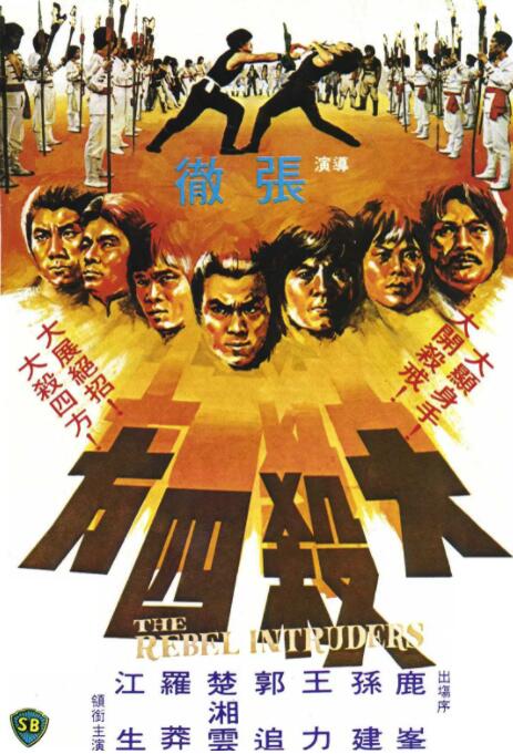第2集 第三十七分钟